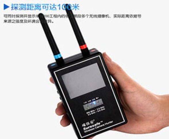 南皮手持式无线摄像头探测器